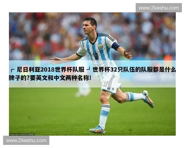 以2022世界杯时间为轴梳理足球变革与全球赛事新格局观察