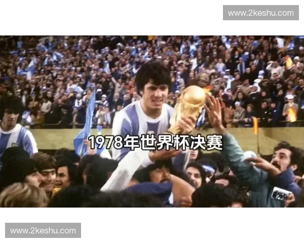 历届世界杯冠军与排名全面回顾及各国表现分析